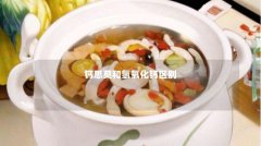 钙思莫和氢氧化钙区别