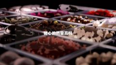 猪心的热量高吗