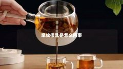掌纹很乱是怎么回事