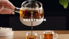 鸟嘴征见于哪三种病