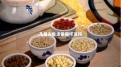 儿童尖慢波是痫样波吗