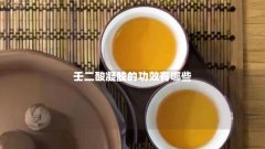 壬二酸凝胶的功效有哪些