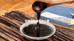 甘露醇价格多少一瓶