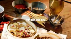 鱼肉的热量是多少