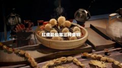 肛瘘最怕哪三种食物