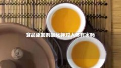食品添加剂氯化钾对人体有害吗
