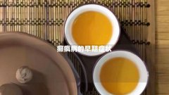 癫疯病的早期症状