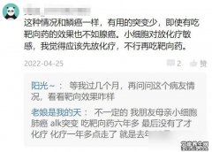 陪爸爸抗癌我发现了一个秘密，晚期肺癌活过8年也不难!