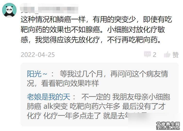 我爸2017年春天说屁股疼，后来查出肺癌晚期。