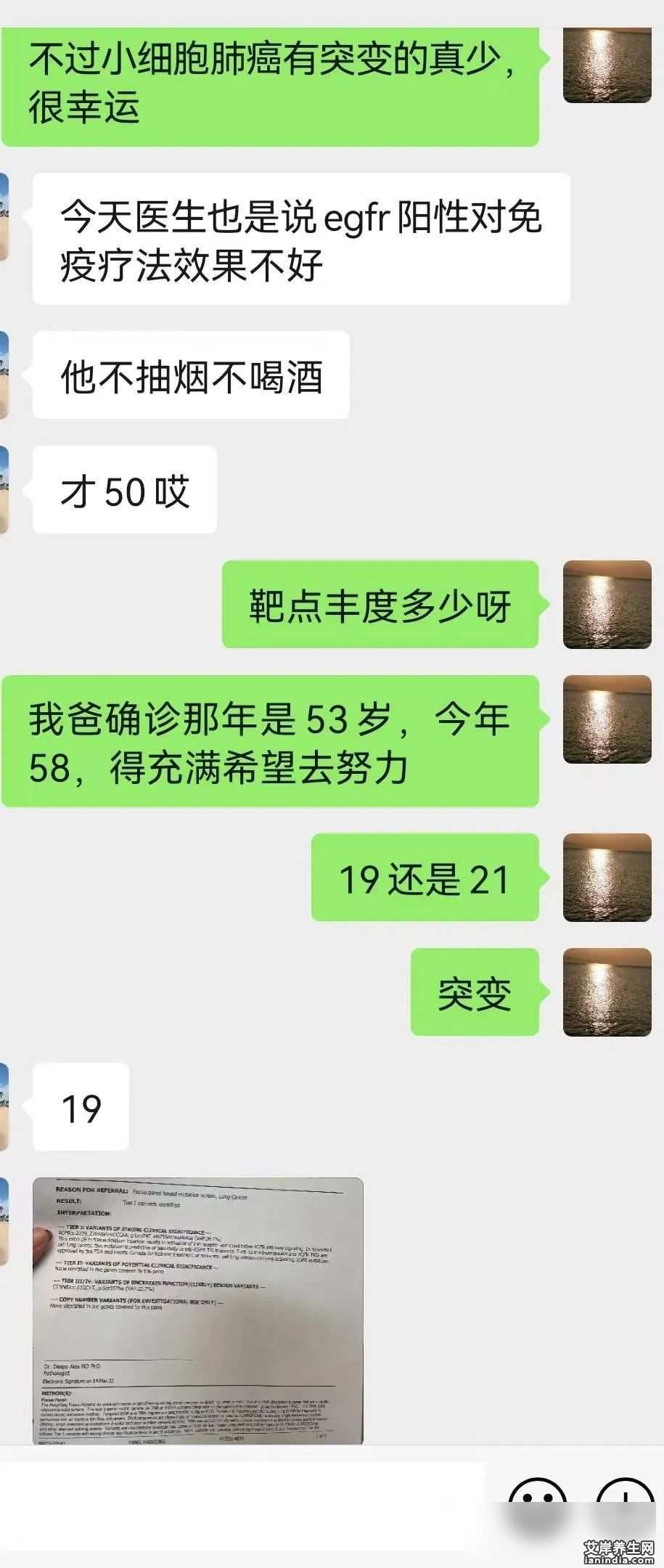 2017年夏天他出海蹲了一下，身体更不行了，基本不出门。